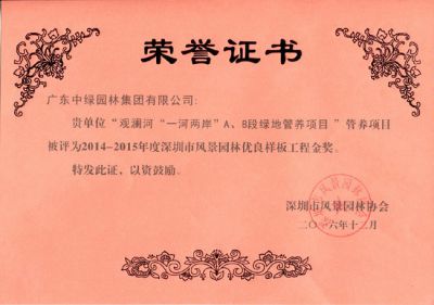 市級工程獎及設計獎10