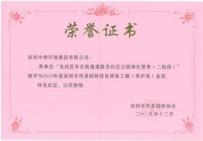 市級工程獎及設計獎15